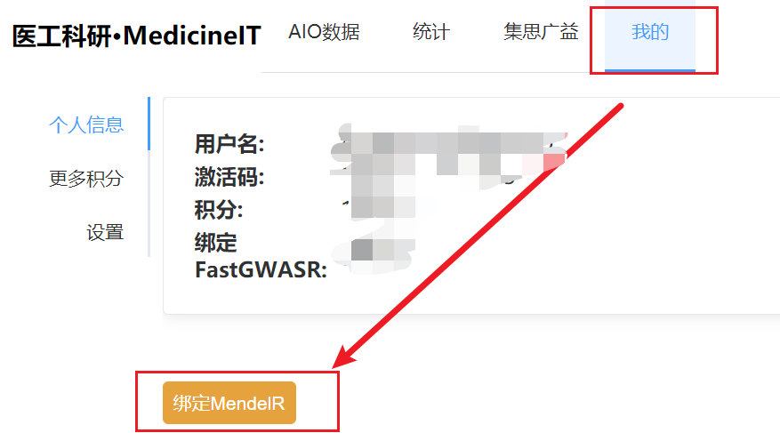 fastgwasr_web_use_bind.png