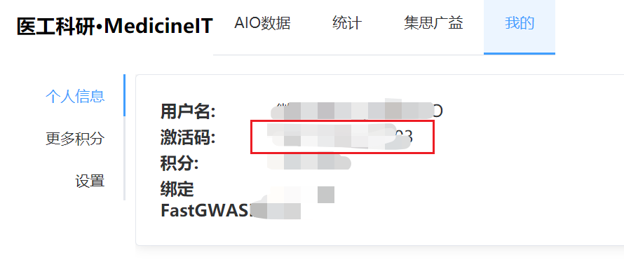 fastgwasr_web_use_code.png