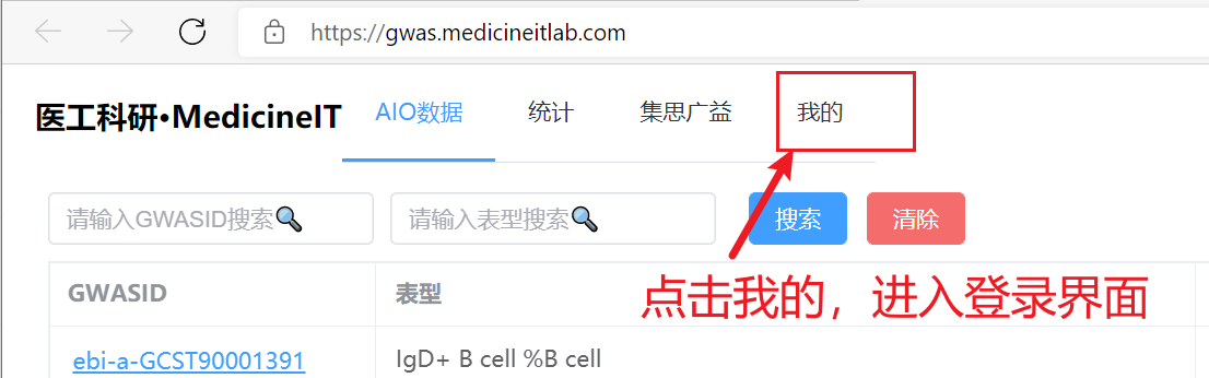 fastgwasr_web_use_me.png